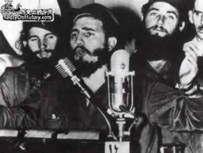 古巴革命胜利（转自：历史上的今天。com）