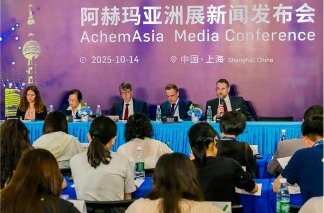 1.jpg 2025阿赫玛亚洲展在沪启幕:聚焦绿色创新,共绘可持续化学生产新蓝图 中国化工网,okmart.com